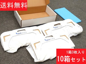 y[zyz13×10Zbg 30񕪃Zbg gȂpgC ȈՃgC gуgC ً}΍pgC vW[sbs AS}lWgCo,Ltd 펞 ЊQ f