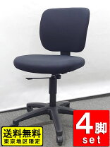 楽天市場】机 椅子 セット（ブランド（インテリア）コクヨ）の通販