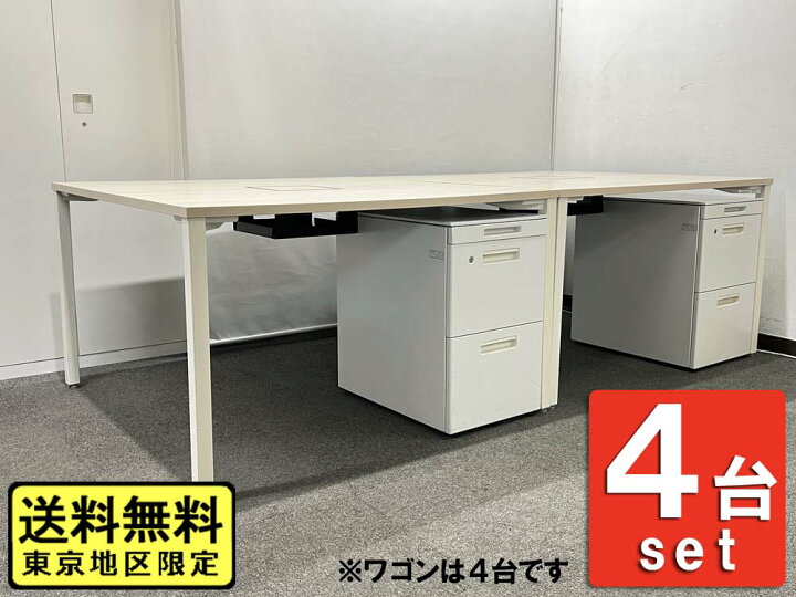 楽天市場】4人用 オカムラ アプションフリー 会議テーブル 
