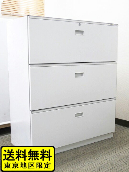 楽天市場】3段 ラテラル 引き出し 書庫 W800 D450 書庫 イトーキ シン 