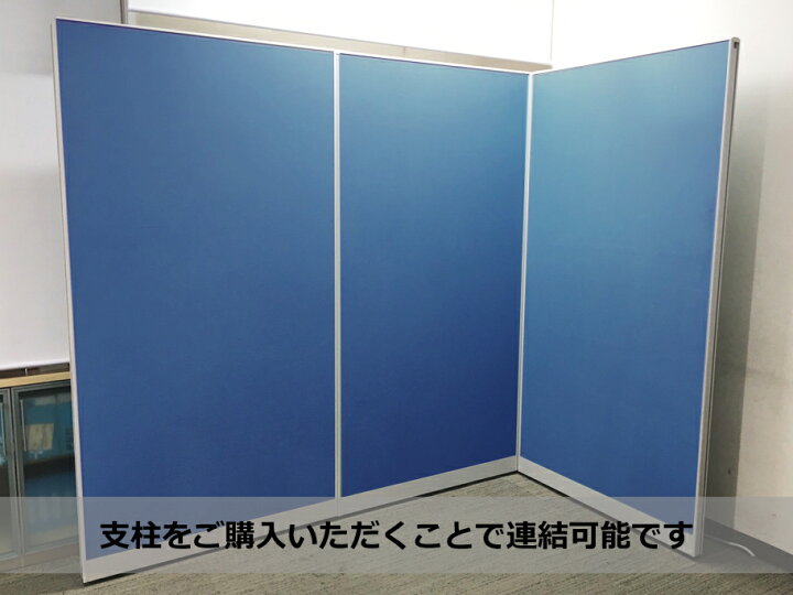 楽天市場】【美品】イトーキ FZRパネル クロスパネル パーティション 