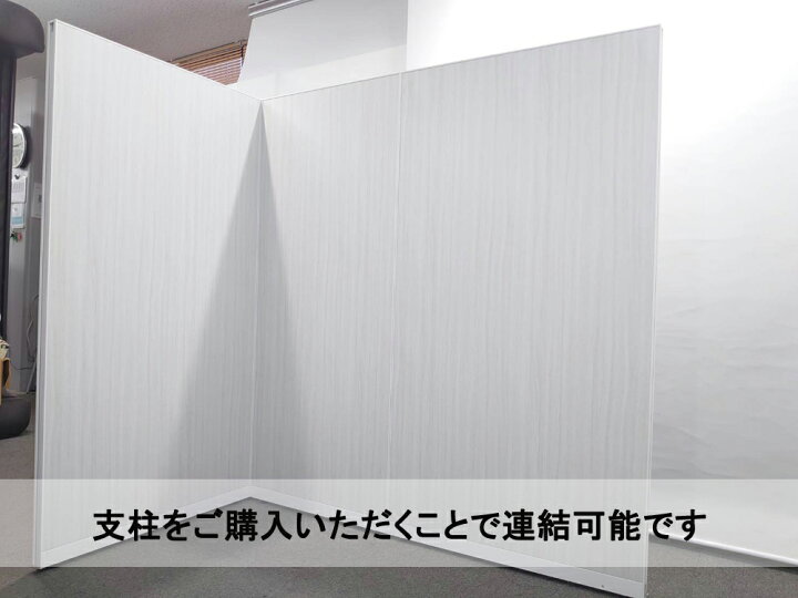 楽天市場】【美品】イトーキ FZRパネル 木目調パネル パーティション 