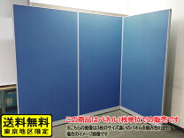 楽天市場】ニトリ ファブリックパーテーション（インテリア・寝具 