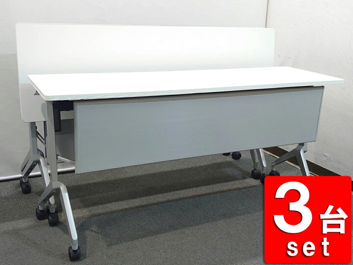 楽天市場】コクヨ スタックテーブル 3台セット リーフライン 折り畳み 