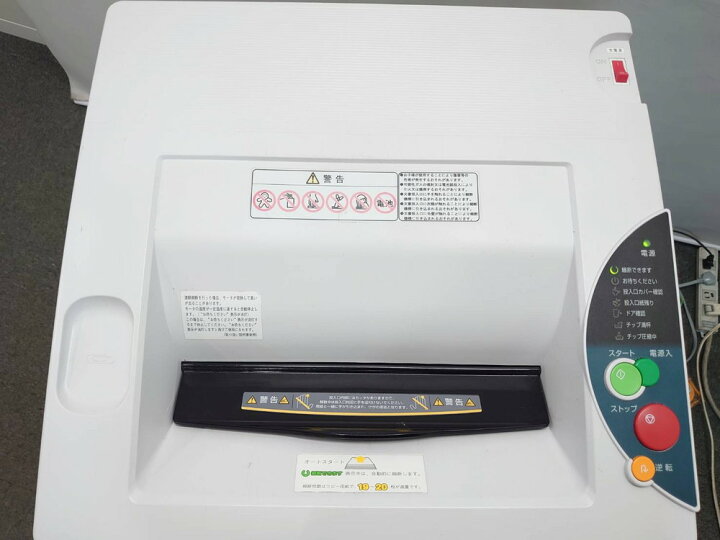 楽天市場】石澤製作所 業務用シュレッダー Securet F403P A3対応 