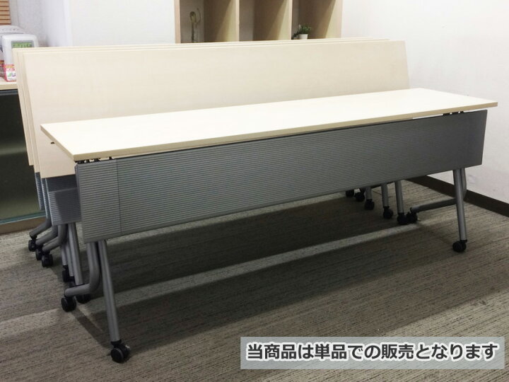 楽天市場】オカムラ ネスティア 折りたたみテーブル 折り畳みテーブル 