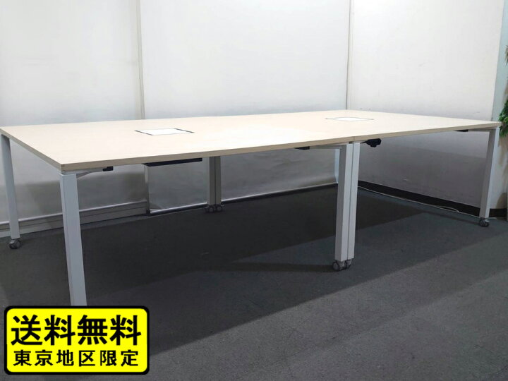 楽天市場】【送料無料 東京地区限定】 フリーアドレス 大型会議 