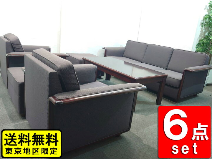 楽天市場】イトーキ 応接セット 6点セット 3人掛けソファ×1 1人 