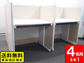 楽天市場】 激安中古オフィス家具 > パーティション : オフィス家具の 