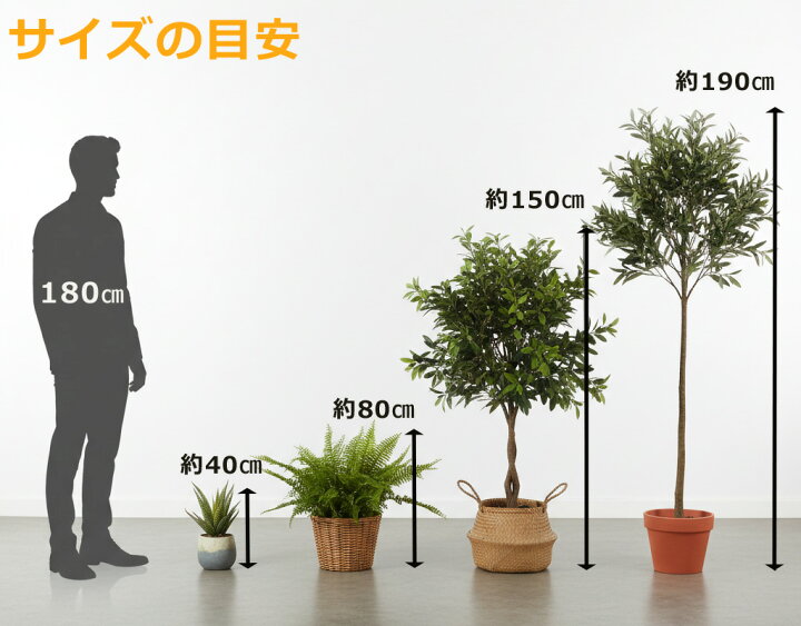 楽天市場】【美品】 フェイクグリーン オフィスグリーン 観葉植物 