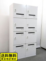 楽天市場】イトーキ 中古（ロッカー｜オフィス収納）：オフィス家具 
