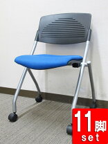 楽天市場】スタッキングチェア 中古の通販