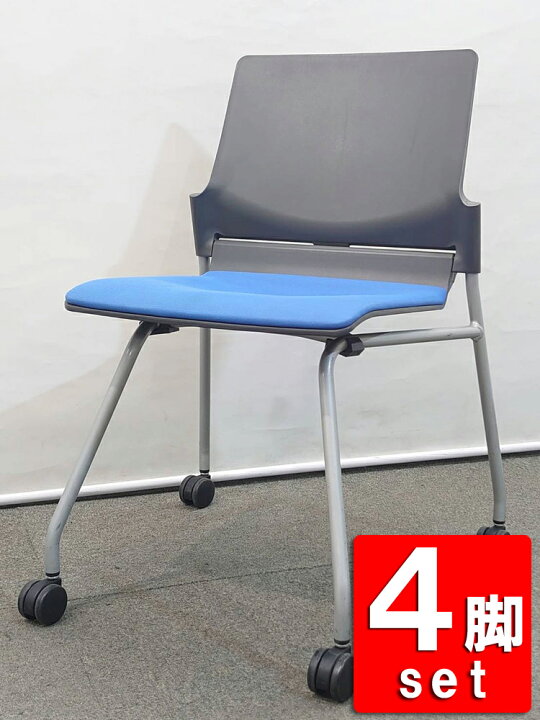 楽天市場】コクヨ 会議チェア 4脚セット ミーティングチェア 