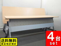 楽天市場】スタックテーブル 中古の通販