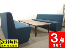 楽天市場】中古 応接セットの通販