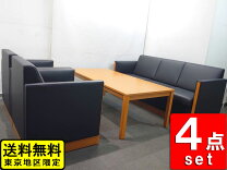 楽天市場】コクヨ（応接セット｜オフィス家具）：インテリア・寝具 