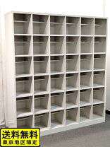 楽天市場】中古 下駄箱 オフィスの通販