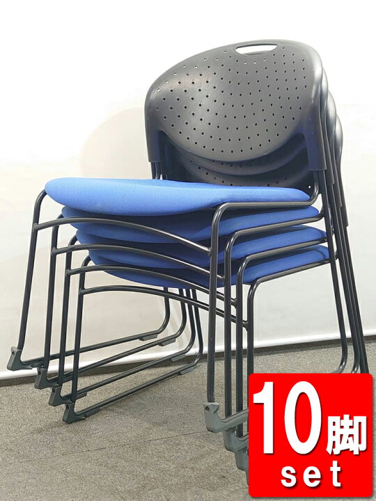 楽天市場】会議チェア 10脚セット スタックチェア ループ脚 積み重ね 