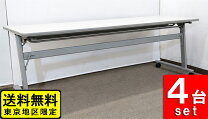 楽天市場】会議テーブル オカムラ 8184の通販