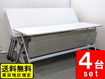 楽天市場】ミーティングテーブル セット 中古の通販