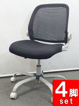 楽天市場】椅子 キャスター付き 中古の通販