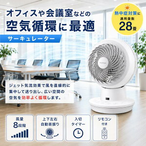 �y�@�l�l���菤�i�z�T�[�L�����[�^�[ 28���Ή� �㉺���E������U�� �����R���t�� ����8�i�K ���؃^�C�}�[ ��C�z�� �A�C���X�I�[���}