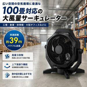 �y�@�l�l���菤�i�z�T�[�L�����[�^�[ 100���Ή� �㉺��U�� �����R���t�� ����3�i�K ��C�z�� �A�C���X�I�[���}