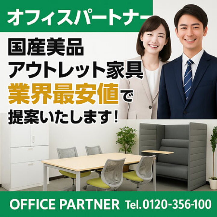 楽天市場】パネルデスクセット 4人用 コクヨ 平デスク スクールデスク 