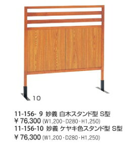 y⏕xza՗ ؐ՗ a ؐ p[eBV p[e[V apl ؐpl ՗  Ԏd؂ H1250×W1200 ΍ 򖗑΍ 2FyV