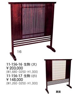 y⏕xza՗ ؐ՗ a ؐ p[eBV p[e[V apl ؐpl ՗  Ԏd؂ H1300×W1260 ΍ 򖗑΍yViz