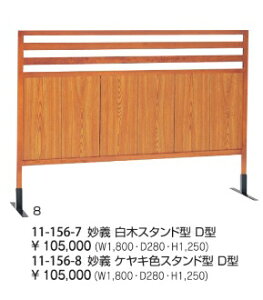 y⏕xza՗ ؐ՗ a ؐ p[eBV p[e[V apl ؐpl ՗  Ԏd؂ H1250×W1800 ΍ 򖗑΍ 2FyV