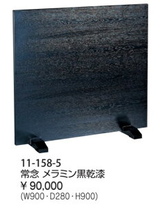 y⏕xza՗ ؐ՗ a ؐ p[eBV p[e[V apl ؐpl ՗  Ԏd؂ H900×W900 ΍ 򖗑΍yViz