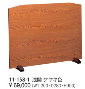 y⏕xza՗ ؐ՗ a ؐ p[eBV p[e[V apl ؐpl ՗  Ԏd؂ H900×W1200 ΍ 򖗑΍yViz