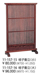 y⏕xza՗ ؐ՗ a ؐ p[eBV p[e[V apl ؐpl ՗  Ԏd؂ H1150×W970 ΍ 򖗑΍yViz