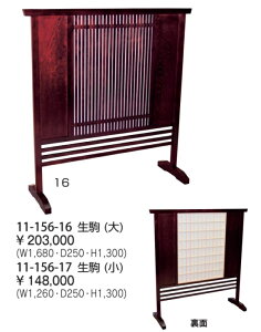 y⏕xza՗ ؐ՗ a ؐ p[eBV p[e[V apl ؐpl ՗  Ԏd؂ H1300×W1680 ΍ 򖗑΍yViz