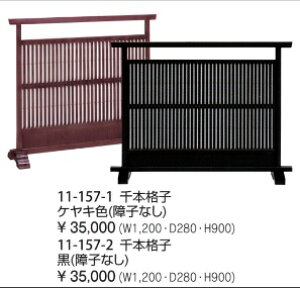 y⏕xza՗ ؐ՗ a ؐ p[eBV p[e[V apl ؐpl ՗  Ԏd؂ H900×W1200 ΍ 򖗑΍ 2FyV