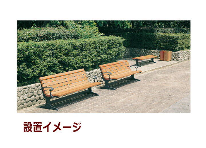楽天市場】送料無料 新品 「ウッドベンチ（アルミ脚 ）W1800mm  