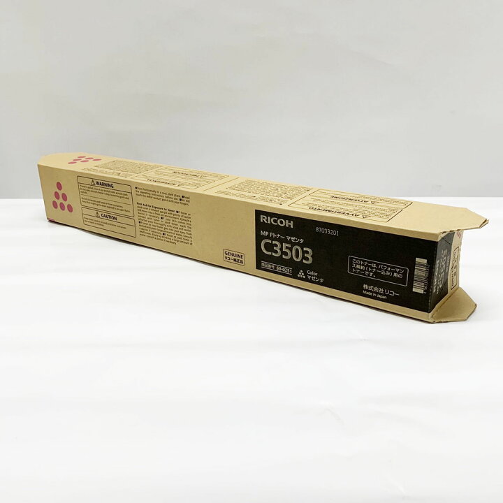 楽天市場】未使用 MP Pトナー マゼンタ カートリッジ トナー リコー 
