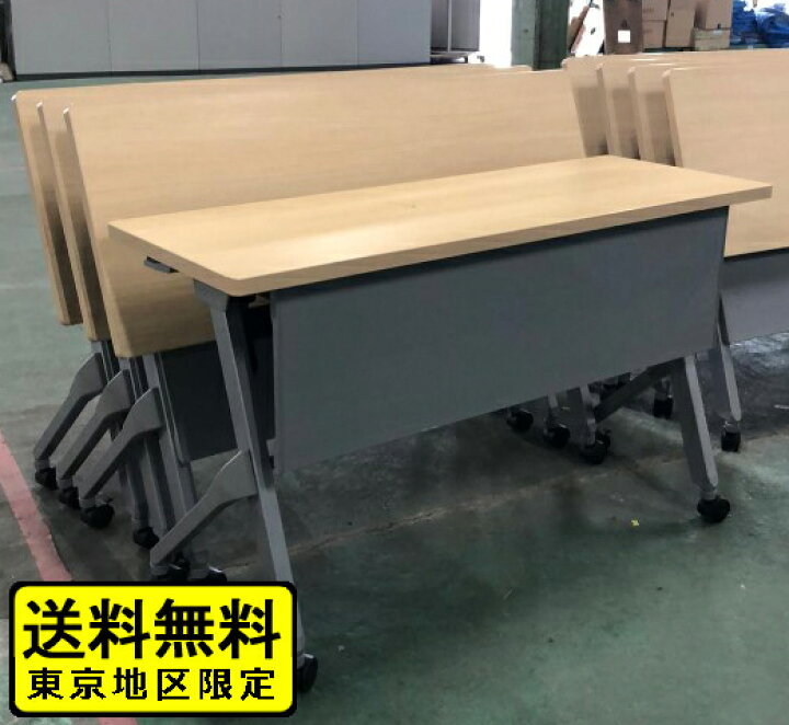 楽天市場】【送料無料 東京地区限定】4台セット 折りたたみテーブル 