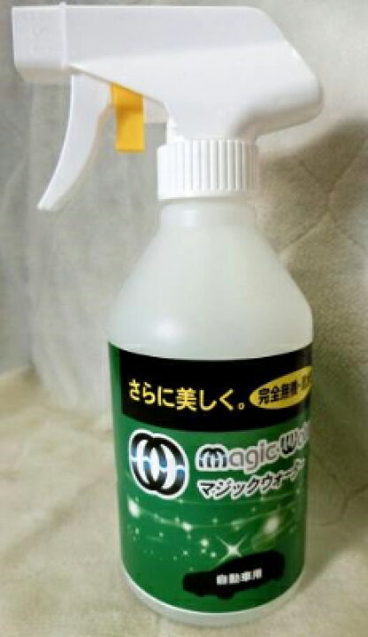 楽天市場 洗車感覚で電着コーティング剤 マジックウォーター 塗装保護 光沢 艶 保護力アップ 自動車 車 カー用品 マジ水 まじ水 300ml ワックス ポリマー ガラス系コーティングより長持ち オフィス家具のオフィスパートナー