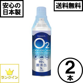 楽天市場 酸素缶 10lの通販