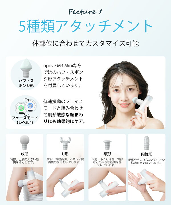 楽天市場】【在庫一掃】マッサージガン OPOVE M3 mini 筋膜リリース 