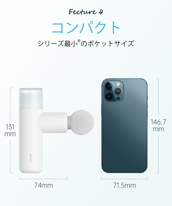 楽天市場】【在庫一掃】マッサージガン OPOVE M3 mini 筋膜リリース 