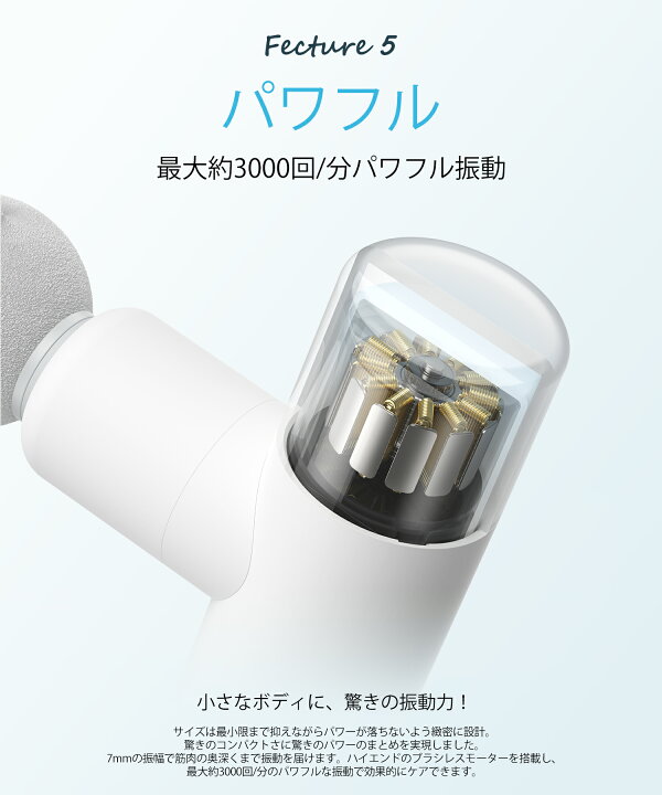 楽天市場】【在庫一掃】マッサージガン OPOVE M3 mini 筋膜リリース 
