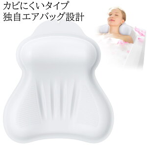 �y���r���[���T�z�u�ő�2,025�~�I�t�N�[�|���z�z���v�o�X�s���[ �����C�� �V���R�� �J�r�ɂ��� 4D�G�A�o�b�O���� �_�炩�� �z�Օt�� ���� �h�� �����C �܂��� ���g�� �o�X�^�u�p ���[�ȒP ��