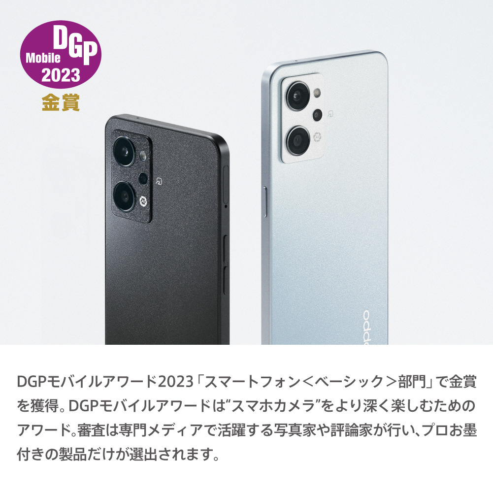 楽天市場】3,000円OFFクーポン☆OPPO Reno7 A SIMフリー Android 