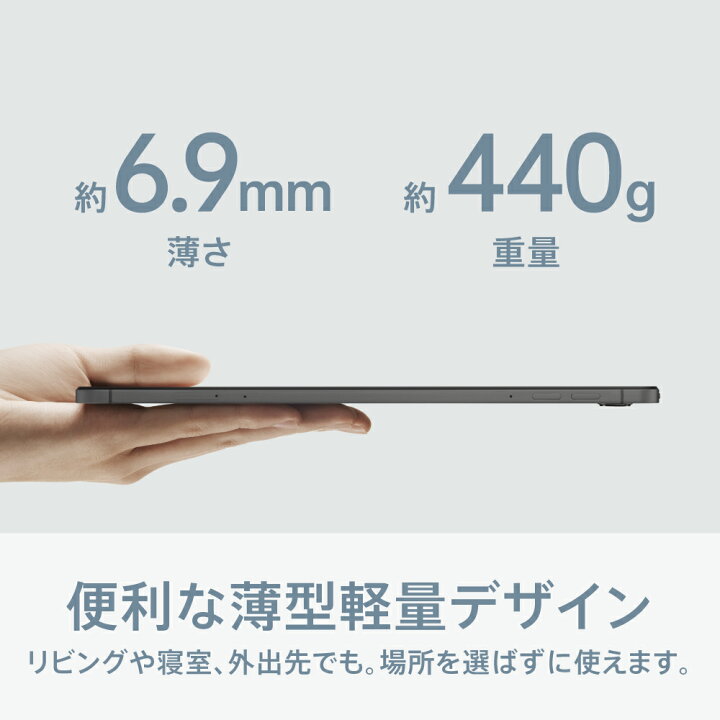 楽天市場】OPPO Pad Air 128GB タブレット Wi-Fiモデル 日本語版 10.3 