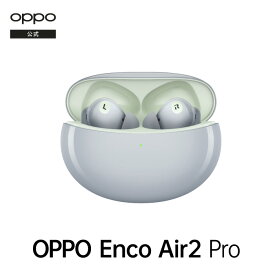 【楽天1位】OPPO Enco Air2 Pro 完全 ワイヤレスイヤホン 送料無料 ノイズキャンセリング iPhone Android iPad bluetooth 5.2 防水 タッチ操作 ブルートゥース 低遅延 ゲーム ランニング 長時間待機 スポーツ リモート テレワーク マイク