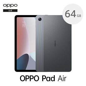 OPPO Pad Air タブレット Wi-Fiモデル 日本語版 10.3インチ 本体 アンドロイド Android12 2K Bluetooth 64GB 軽量 大容量バッテリー 大画面 子供 Dolby Atmos 画面分割 タブレット端末 クアッドステレオスピーカー