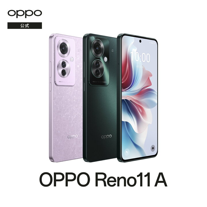 楽天市場】【楽天1位】OPPO Reno11 A SIMフリー Android simfree 5G  